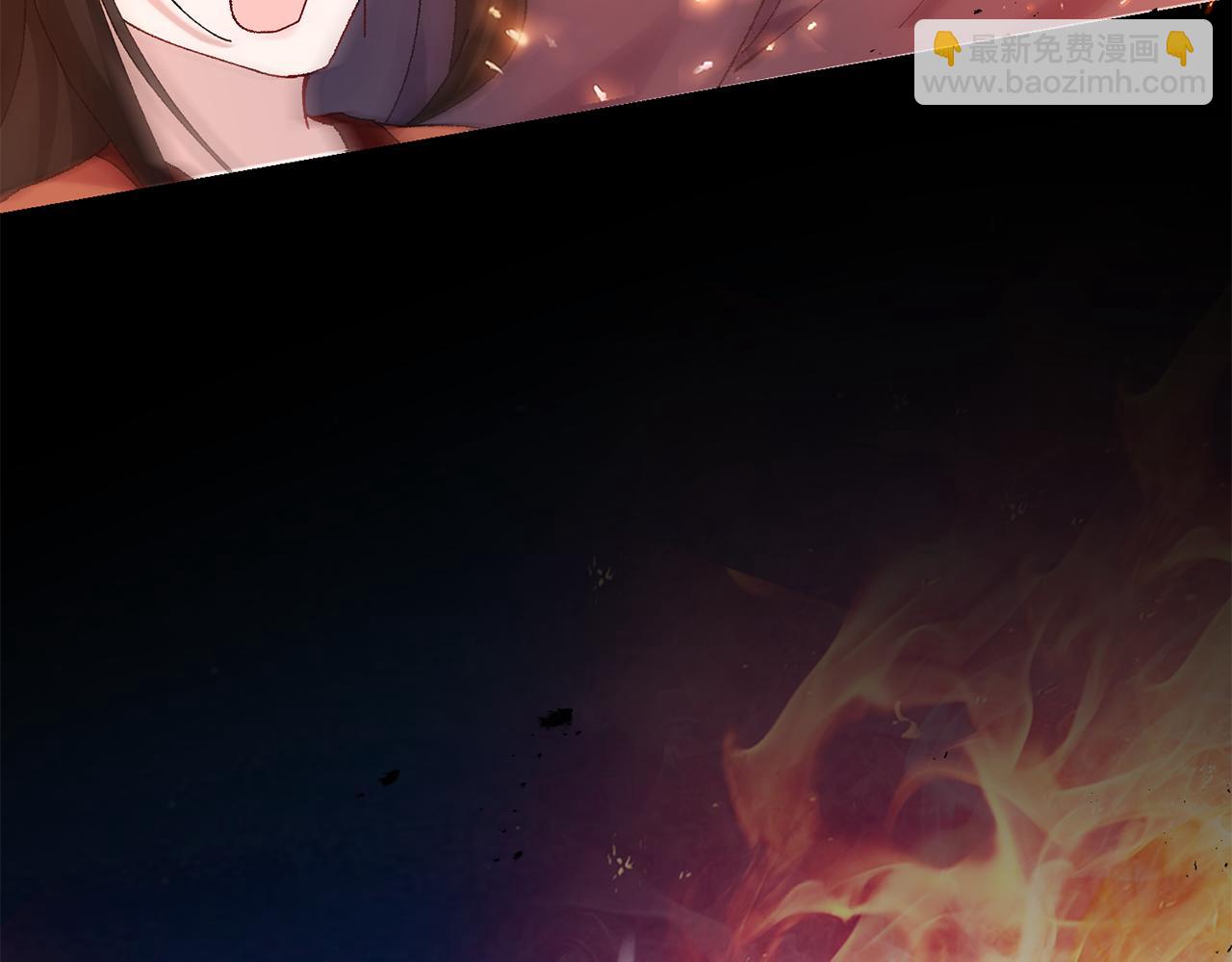 惜花芷·嫡女不折腰 - 第11話 當年...(4/5) - 4