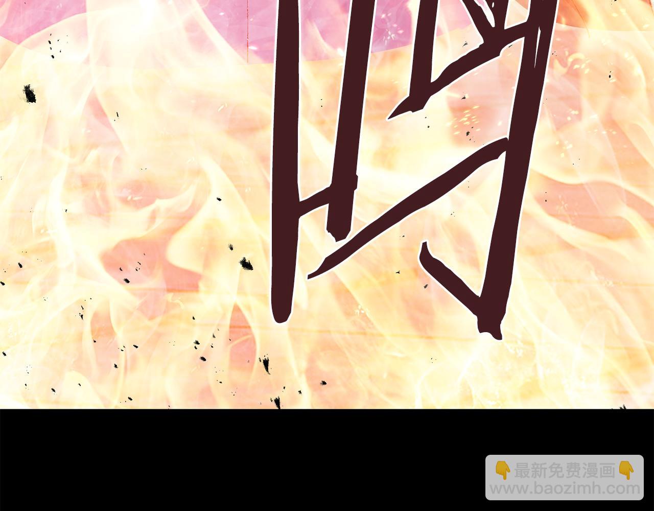 惜花芷·嫡女不折腰 - 第11話 當年...(4/5) - 8