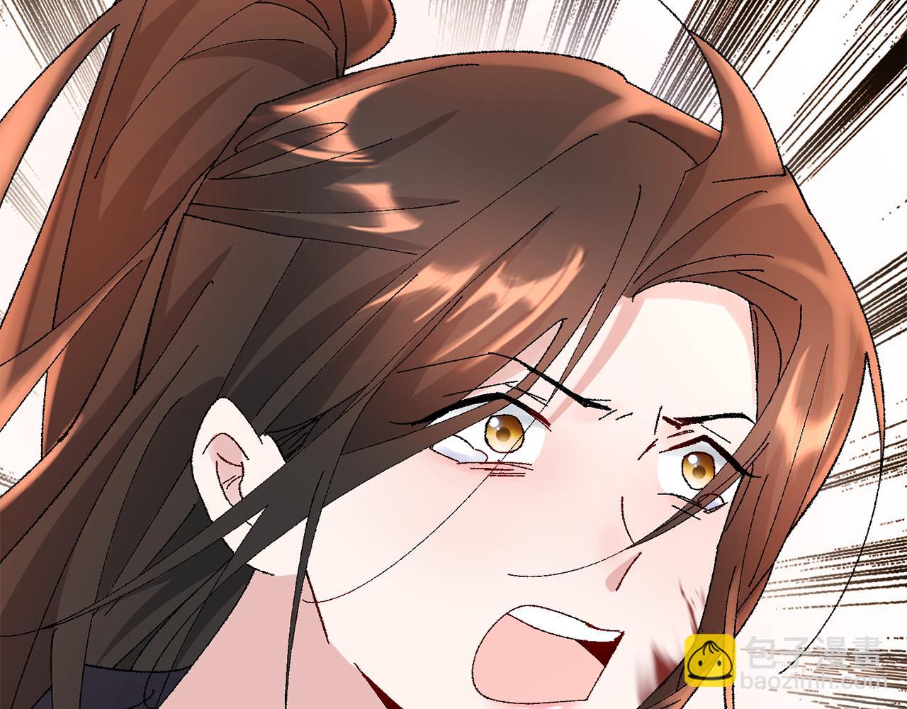 惜花芷·嫡女不折腰 - 第11話 當年...(4/5) - 3