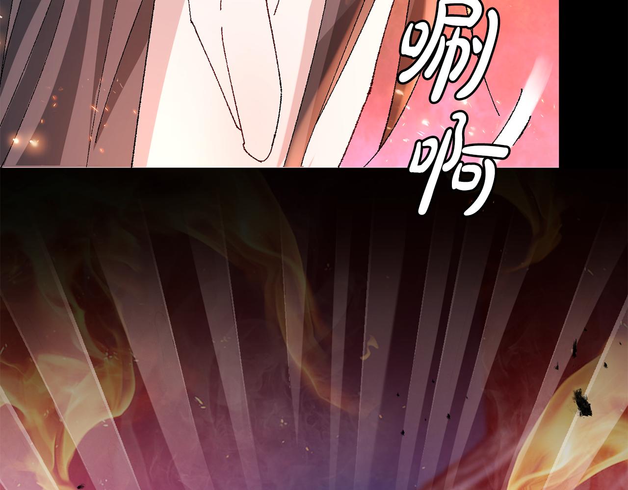 惜花芷·嫡女不折腰 - 第11話 當年...(4/5) - 6