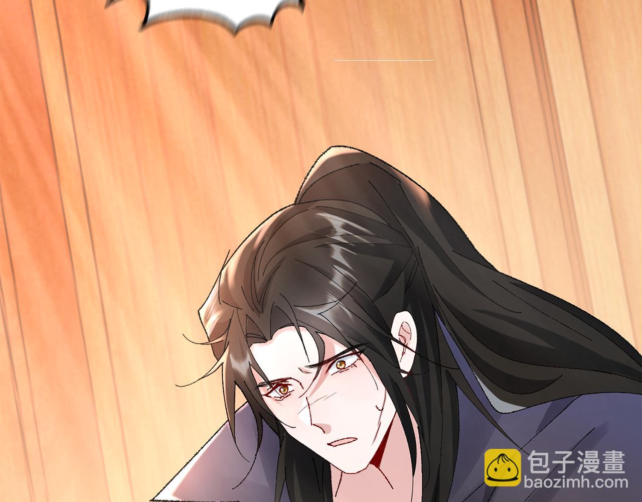 惜花芷·嫡女不折腰 - 第11話 當年...(4/5) - 8