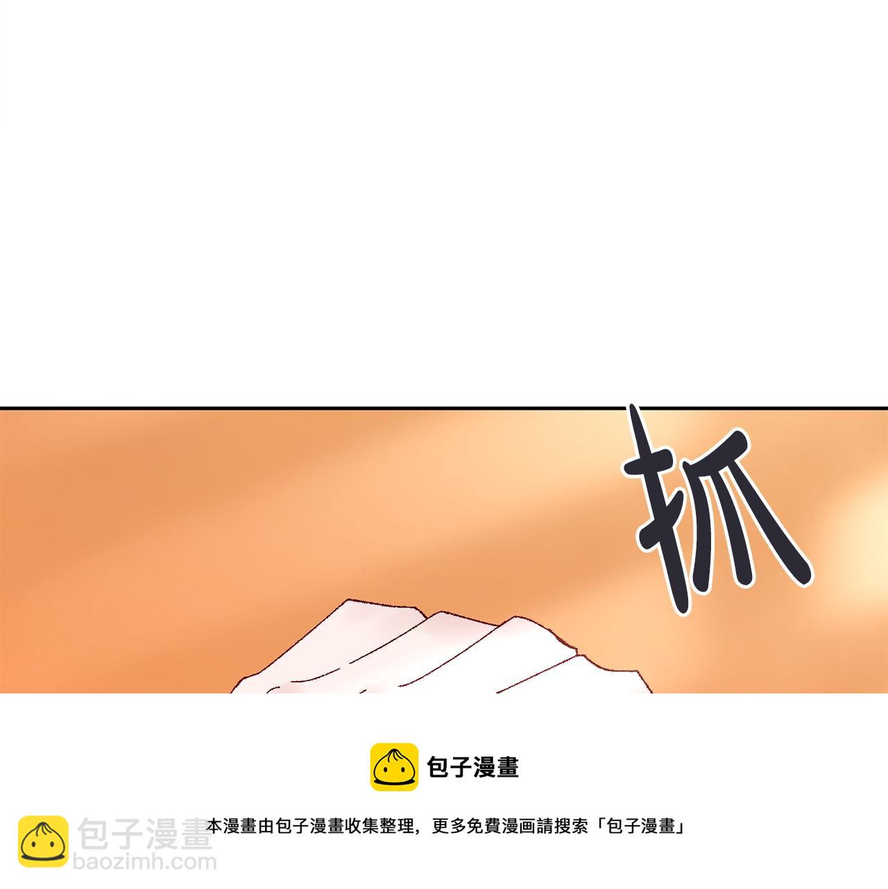 惜花芷·嫡女不折腰 - 第11話 當年...(4/5) - 3