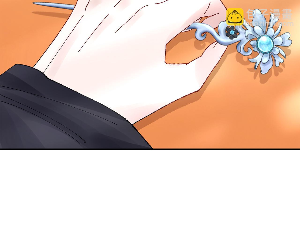 惜花芷·嫡女不折腰 - 第11話 當年...(4/5) - 4