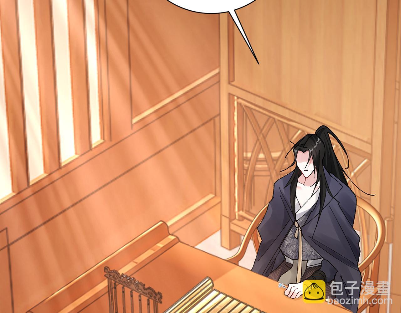 惜花芷·嫡女不折腰 - 第11話 當年...(5/5) - 1