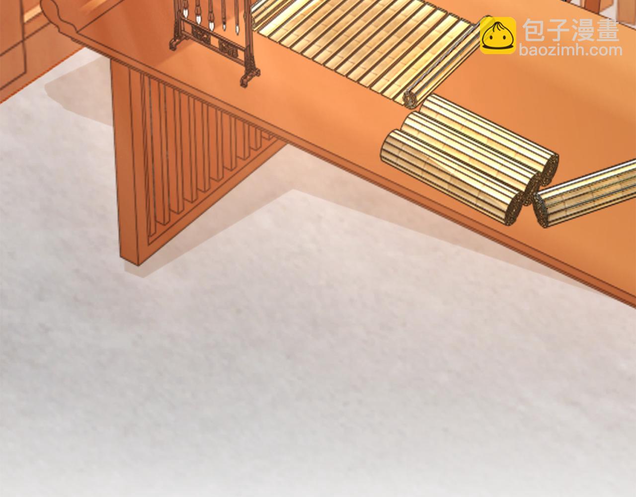 惜花芷·嫡女不折腰 - 第11話 當年...(5/5) - 2