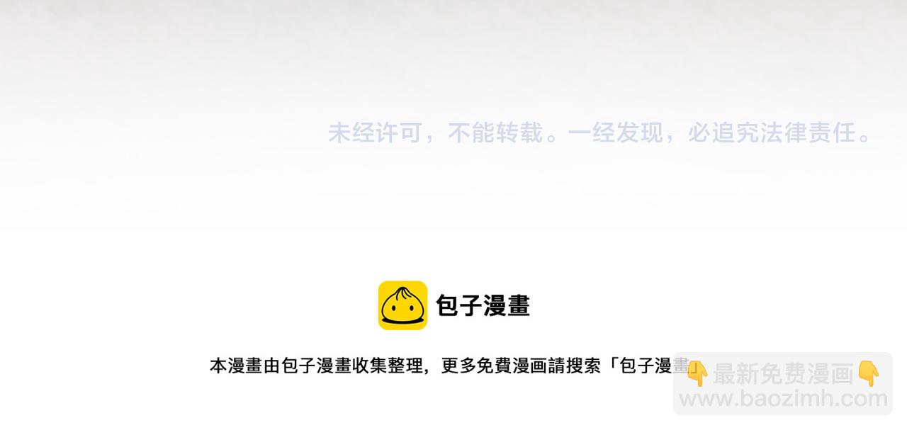 惜花芷·嫡女不折腰 - 第11話 當年...(5/5) - 1