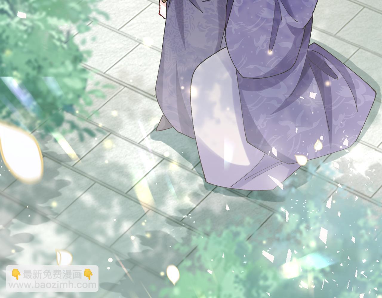 惜花芷·嫡女不折腰 - 第11話 當年...(1/5) - 6