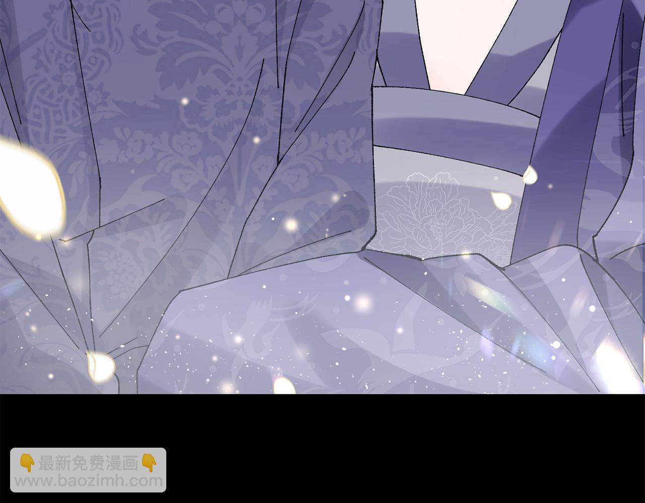 惜花芷·嫡女不折腰 - 第11話 當年...(1/5) - 2