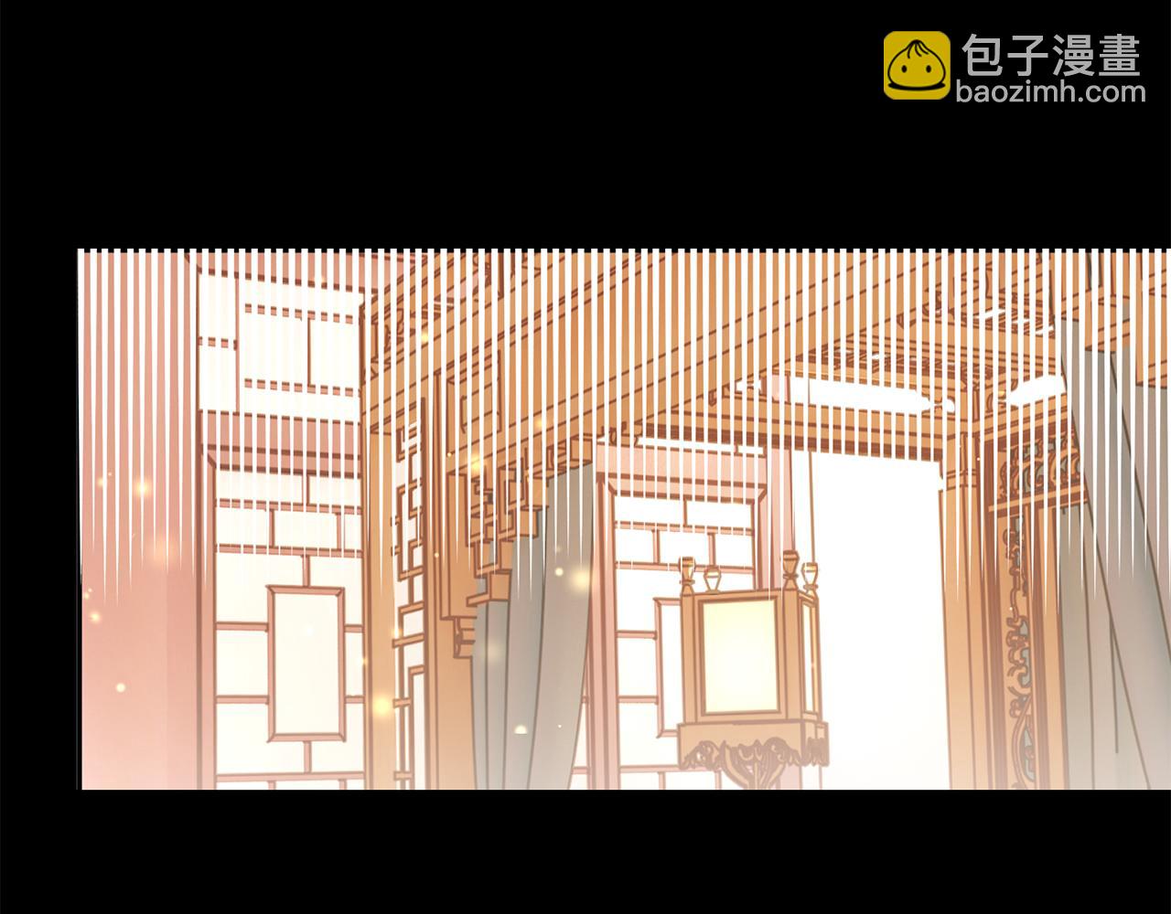 惜花芷·嫡女不折腰 - 第11話 當年...(1/5) - 6