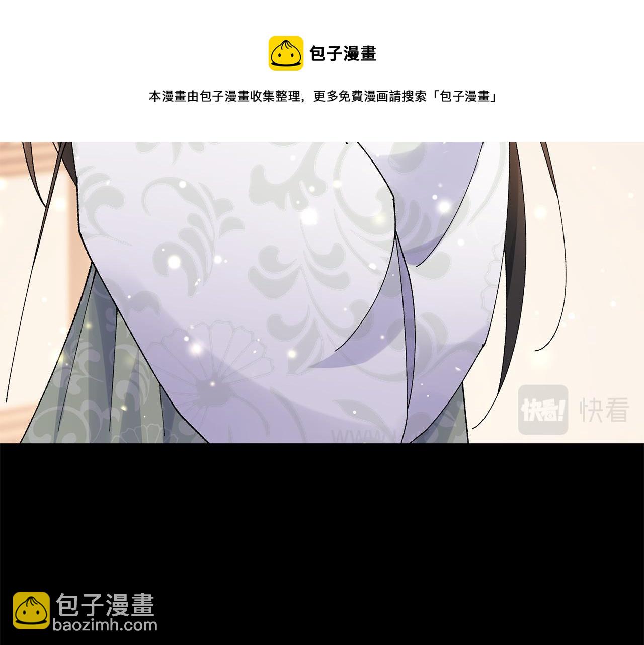 惜花芷·嫡女不折腰 - 第11話 當年...(1/5) - 2