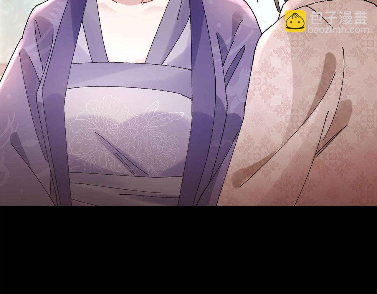 惜花芷·嫡女不折腰 - 第11話 當年...(2/5) - 5