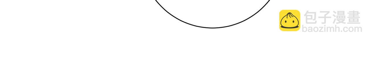 惜花芷·嫡女不折腰 - 第13話 作妖的親戚(3/5) - 1