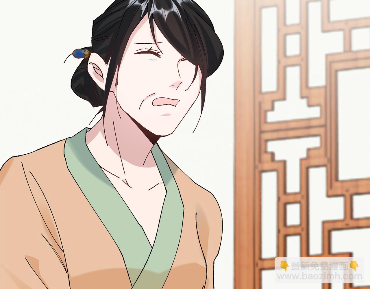 惜花芷·嫡女不折腰 - 第13話 作妖的親戚(3/5) - 3