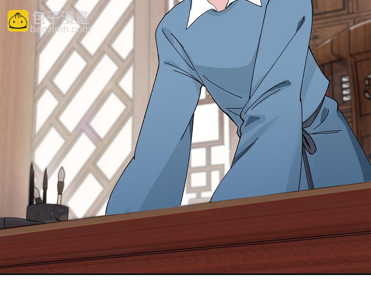 惜花芷·嫡女不折腰 - 第13話 作妖的親戚(1/5) - 3