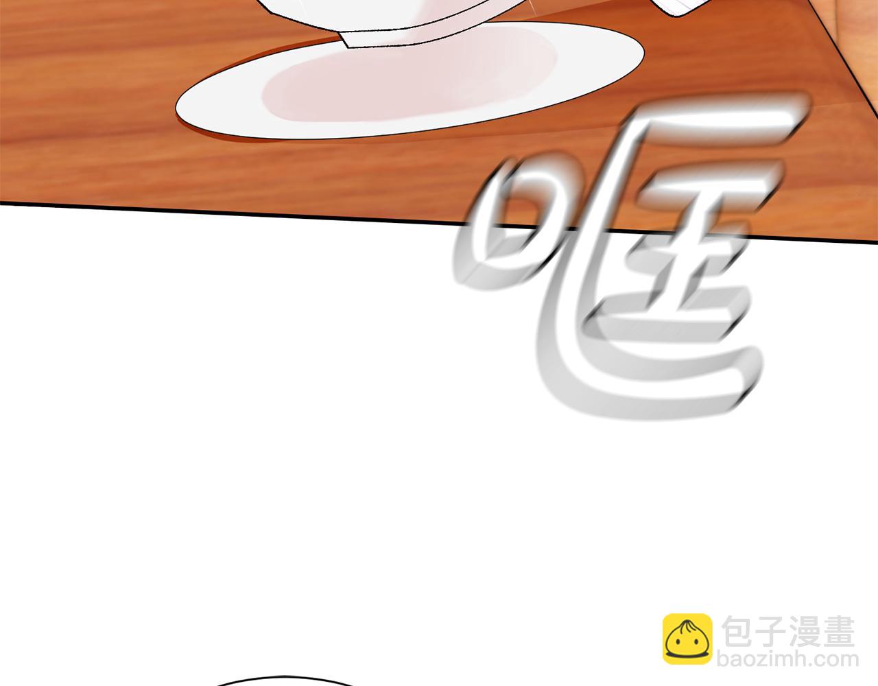 惜花芷·嫡女不折腰 - 第13話 作妖的親戚(3/5) - 7