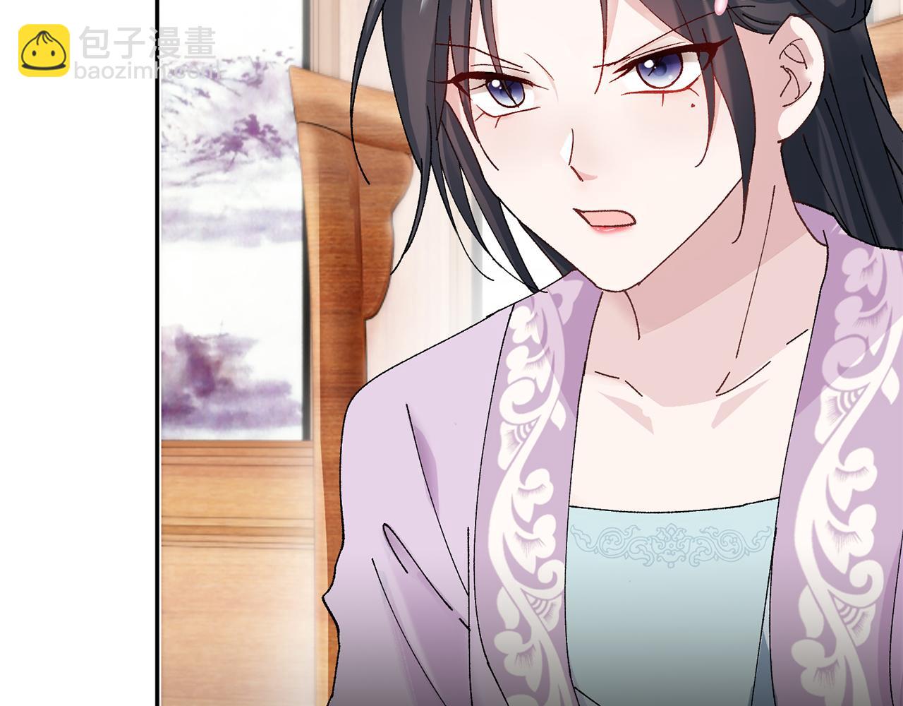 惜花芷·嫡女不折腰 - 第13話 作妖的親戚(3/5) - 1