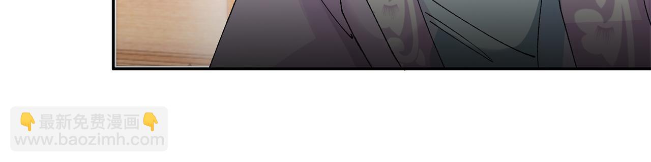 惜花芷·嫡女不折腰 - 第13話 作妖的親戚(3/5) - 2