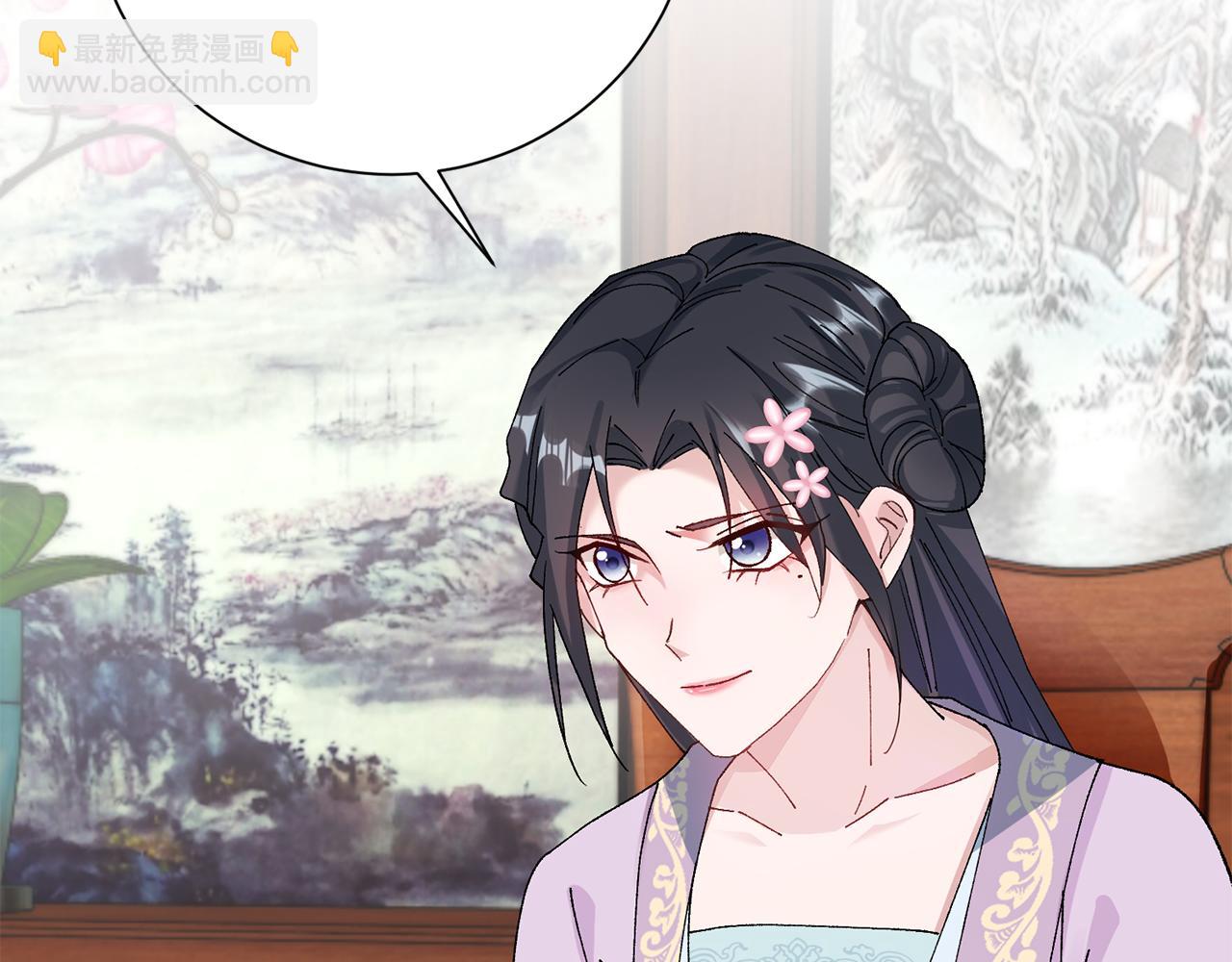 惜花芷·嫡女不折腰 - 第13話 作妖的親戚(3/5) - 7