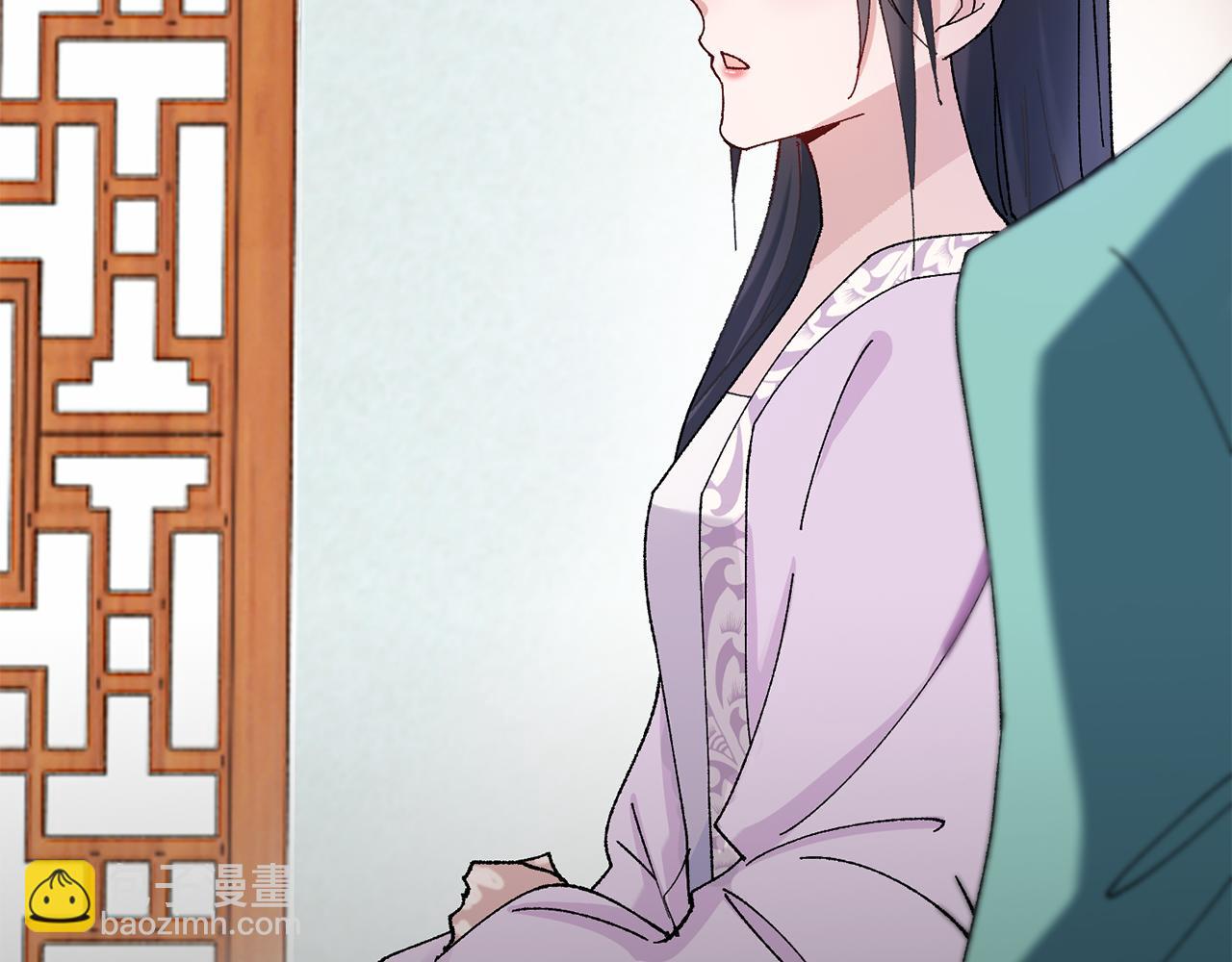 惜花芷·嫡女不折腰 - 第13話 作妖的親戚(3/5) - 4