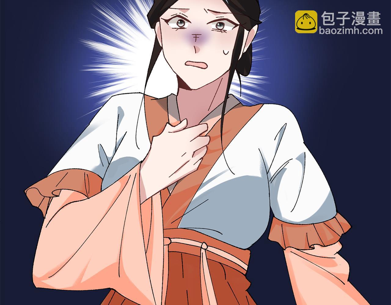 惜花芷·嫡女不折腰 - 第13話 作妖的親戚(3/5) - 5