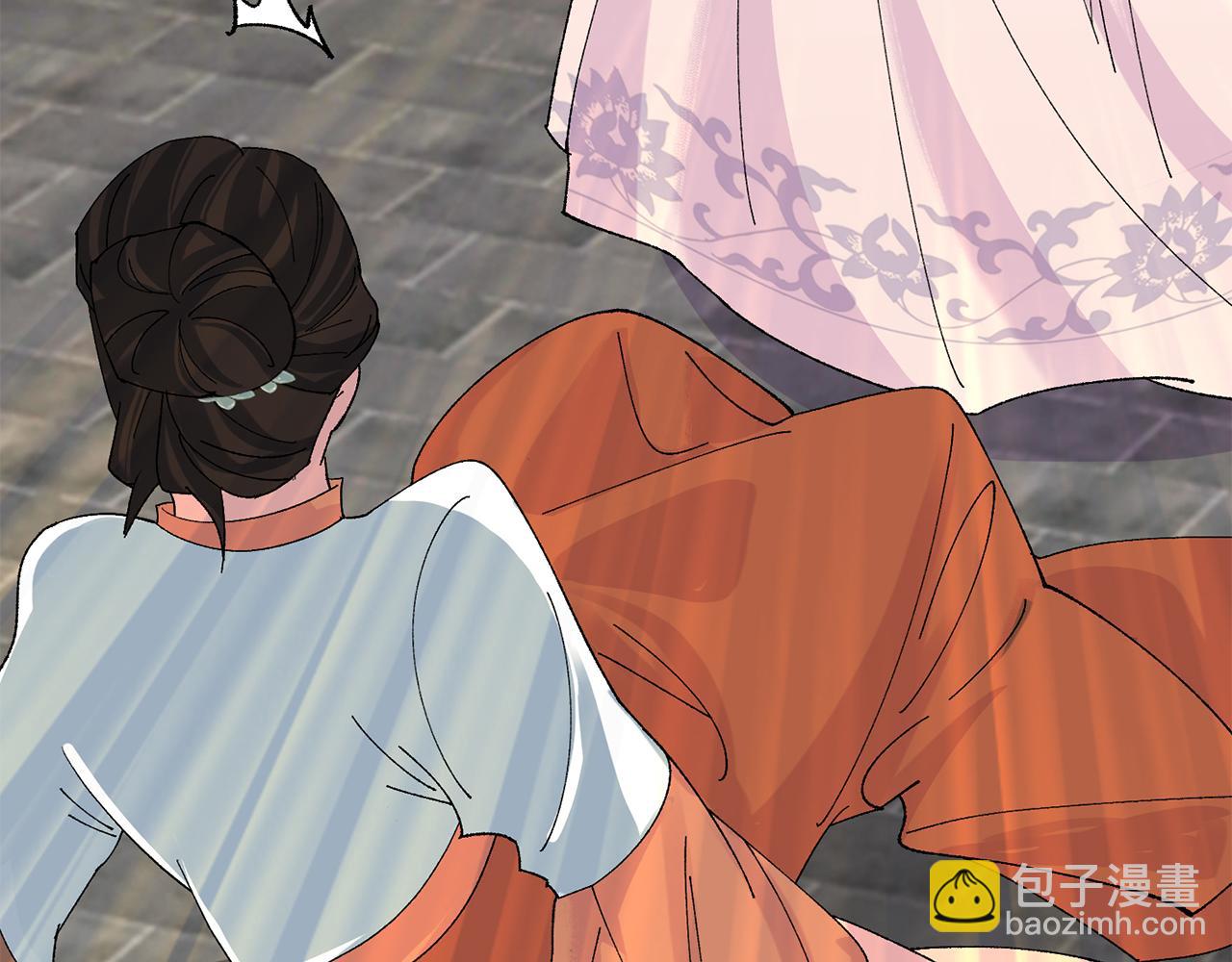 惜花芷·嫡女不折腰 - 第13話 作妖的親戚(3/5) - 2