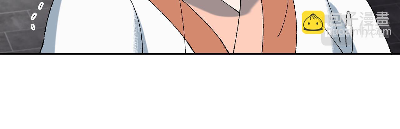 惜花芷·嫡女不折腰 - 第13話 作妖的親戚(4/5) - 2