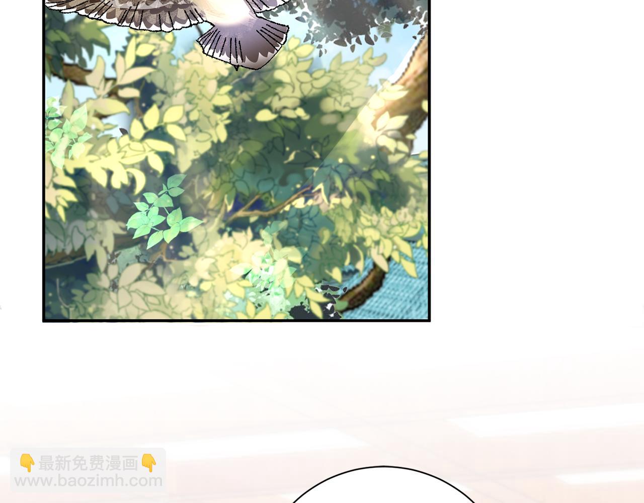 惜花芷·嫡女不折腰 - 第13話 作妖的親戚(4/5) - 4