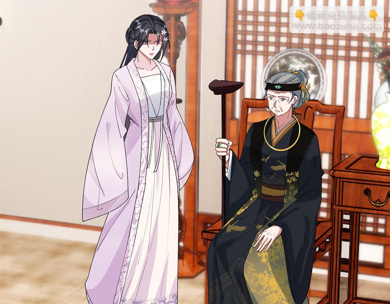 惜花芷·嫡女不折腰 - 第13話 作妖的親戚(4/5) - 6