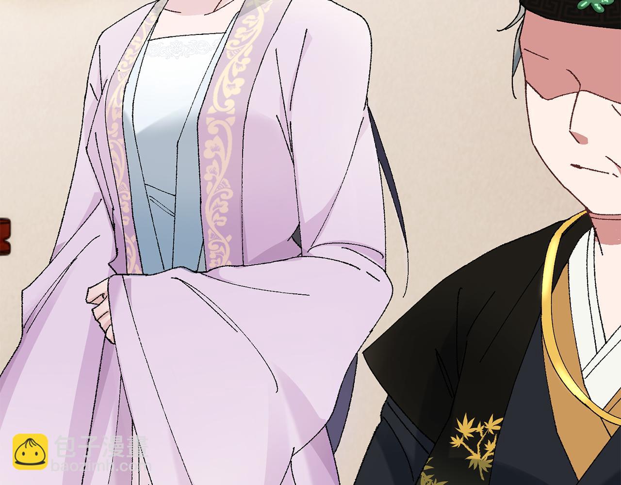 惜花芷·嫡女不折腰 - 第13話 作妖的親戚(4/5) - 2