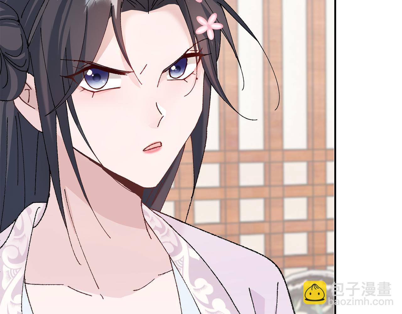 惜花芷·嫡女不折腰 - 第13話 作妖的親戚(4/5) - 2