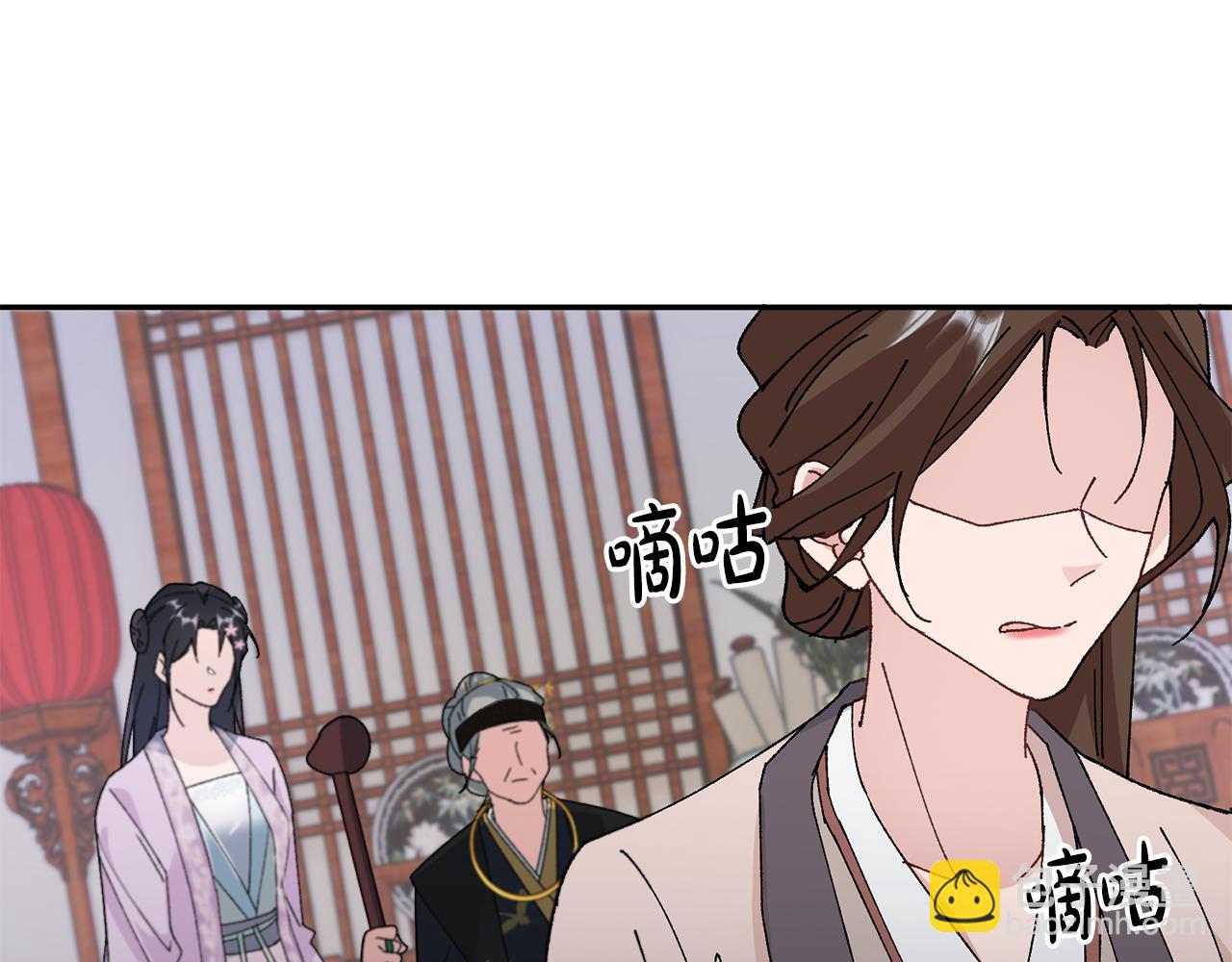 惜花芷·嫡女不折腰 - 第13話 作妖的親戚(5/5) - 6