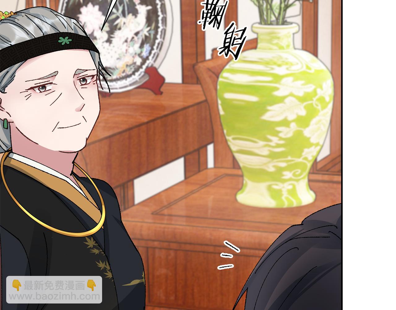 惜花芷·嫡女不折腰 - 第13話 作妖的親戚(5/5) - 3