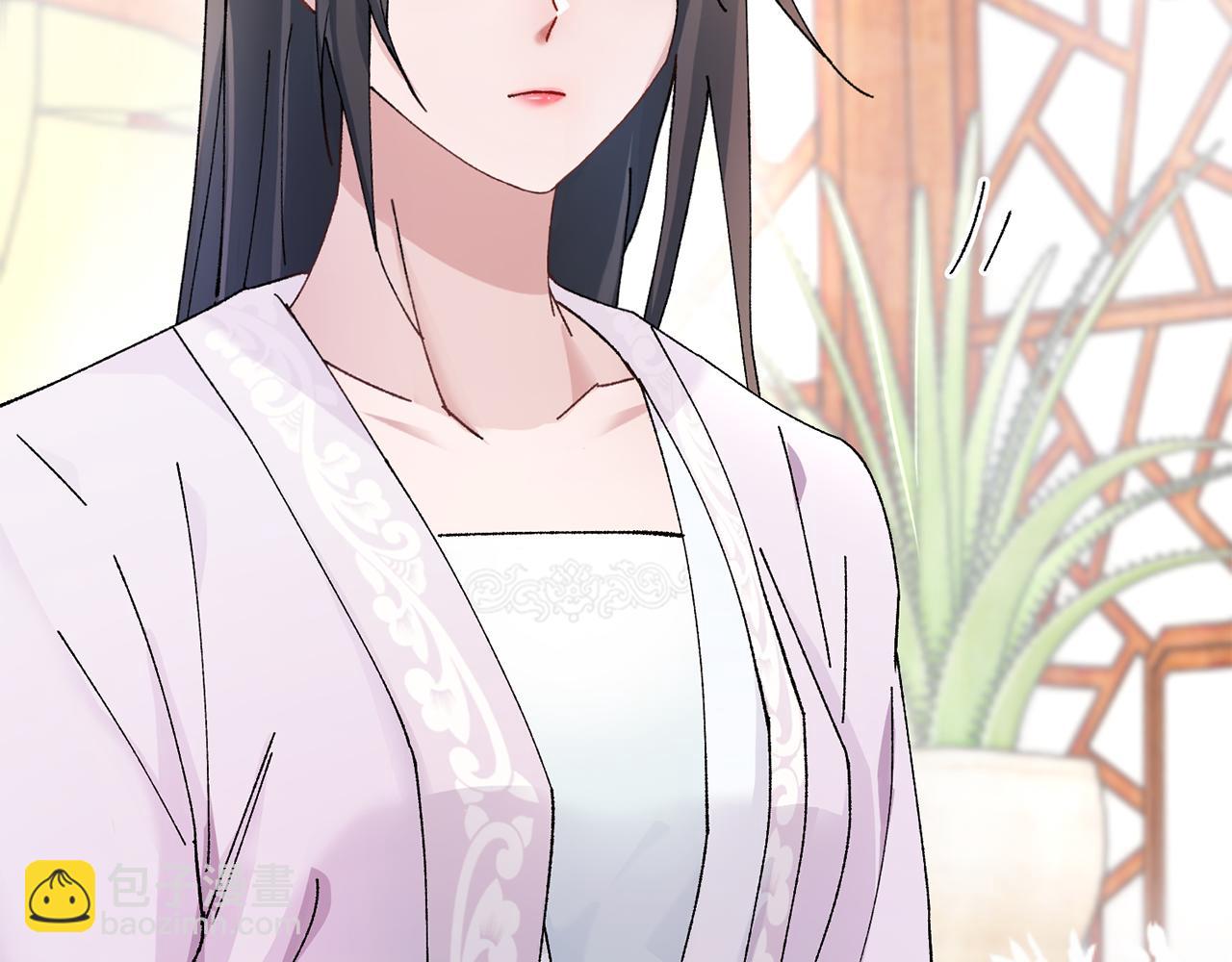 惜花芷·嫡女不折腰 - 第13話 作妖的親戚(5/5) - 5