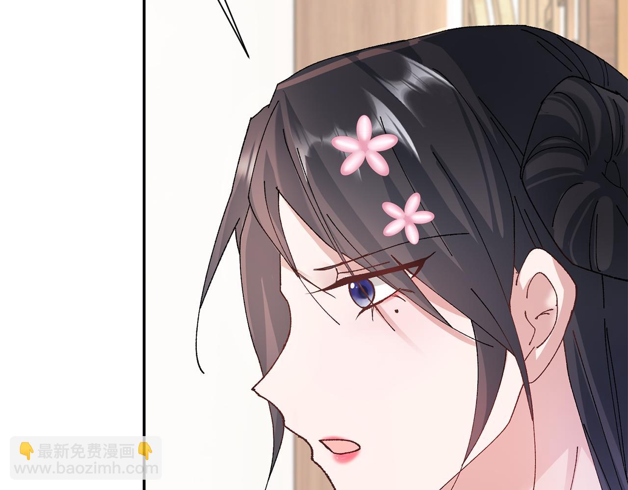 惜花芷·嫡女不折腰 - 第13話 作妖的親戚(1/5) - 7