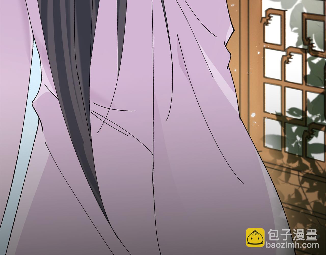 惜花芷·嫡女不折腰 - 第13話 作妖的親戚(2/5) - 1