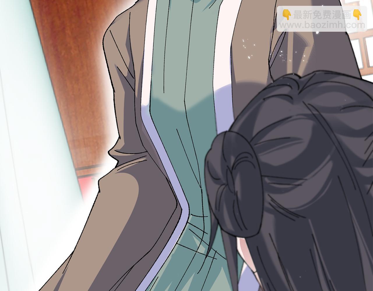 惜花芷·嫡女不折腰 - 第13話 作妖的親戚(2/5) - 8