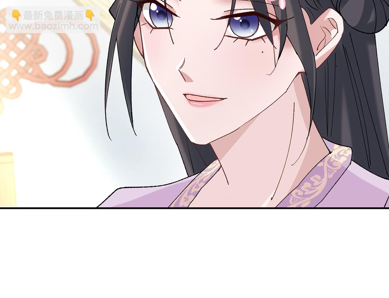 惜花芷·嫡女不折腰 - 第13話 作妖的親戚(2/5) - 3