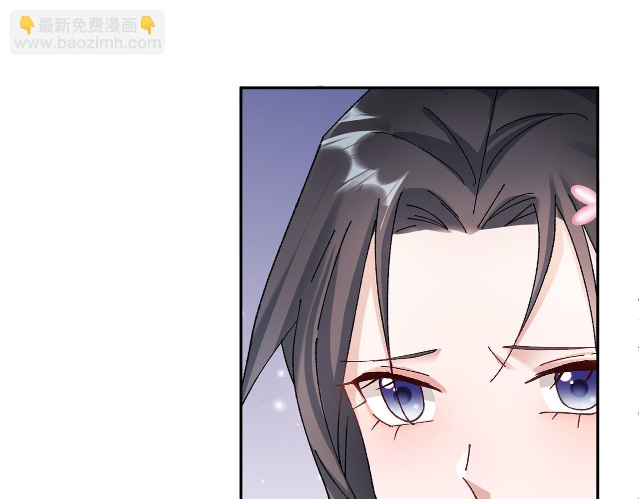 惜花芷·嫡女不折腰 - 第13話 作妖的親戚(2/5) - 6