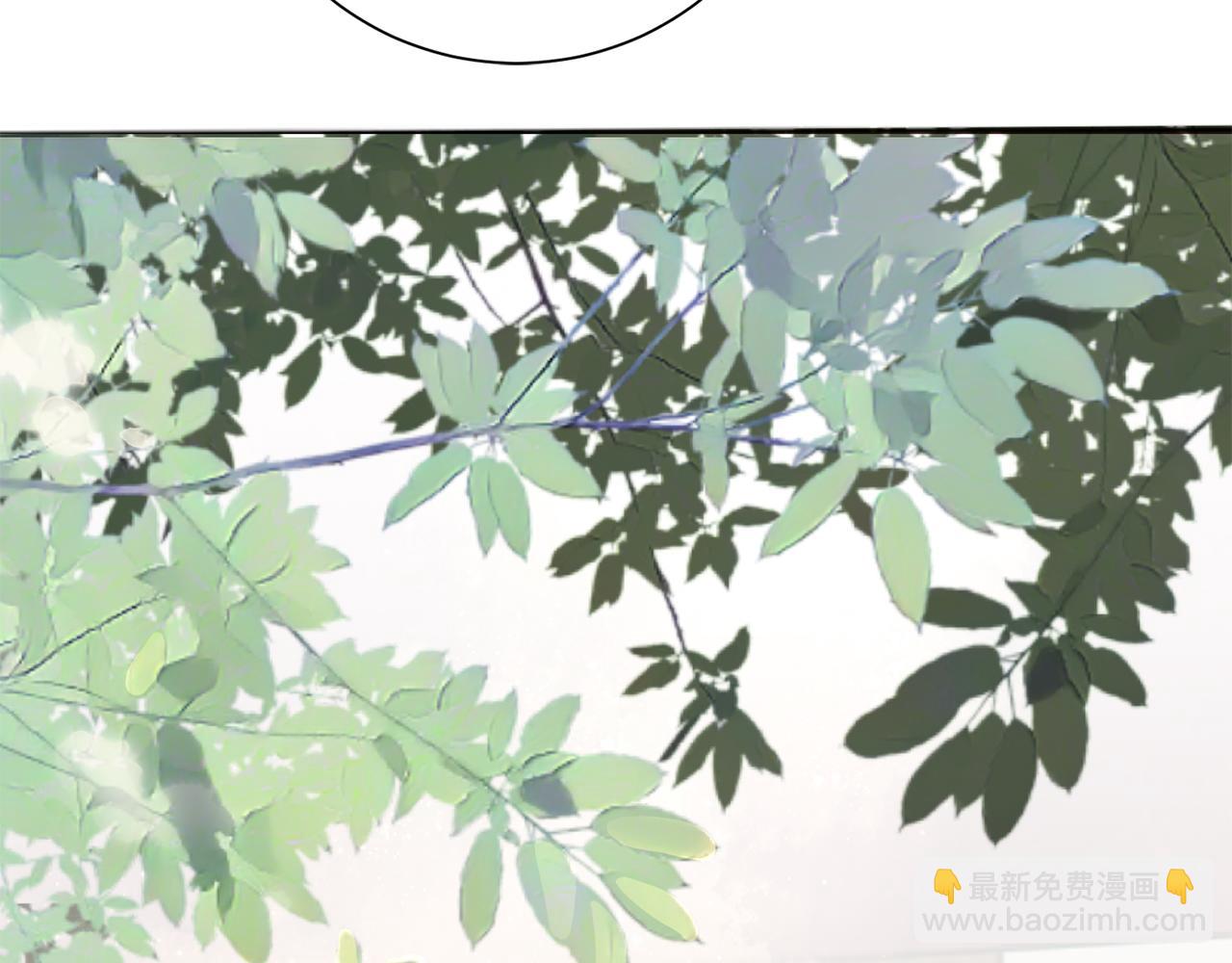 惜花芷·嫡女不折腰 - 第13話 作妖的親戚(2/5) - 8