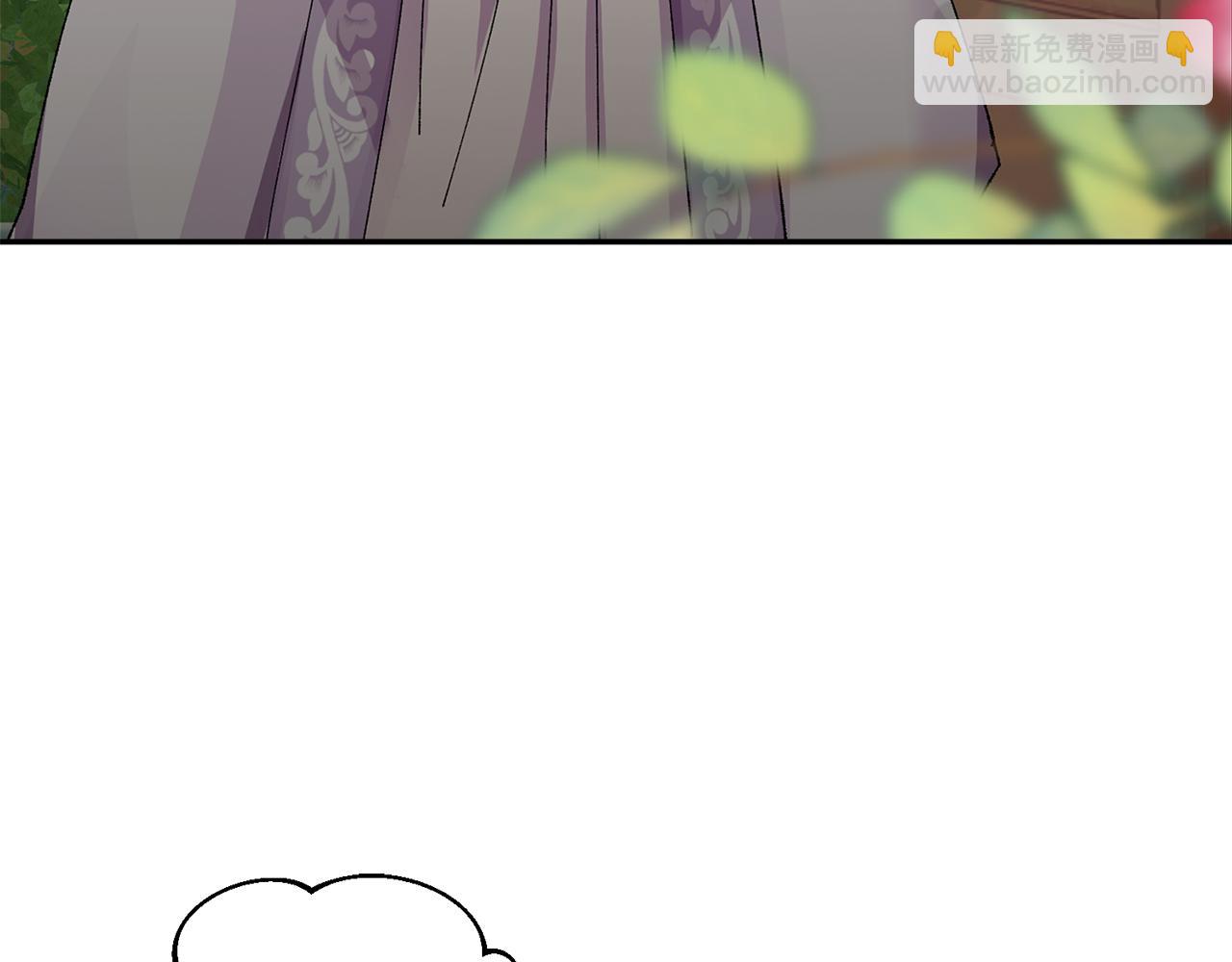 惜花芷·嫡女不折腰 - 第13話 作妖的親戚(1/5) - 1