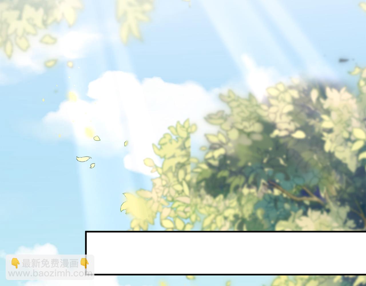 惜花芷·嫡女不折腰 - 第15話 女老師(4/5) - 3