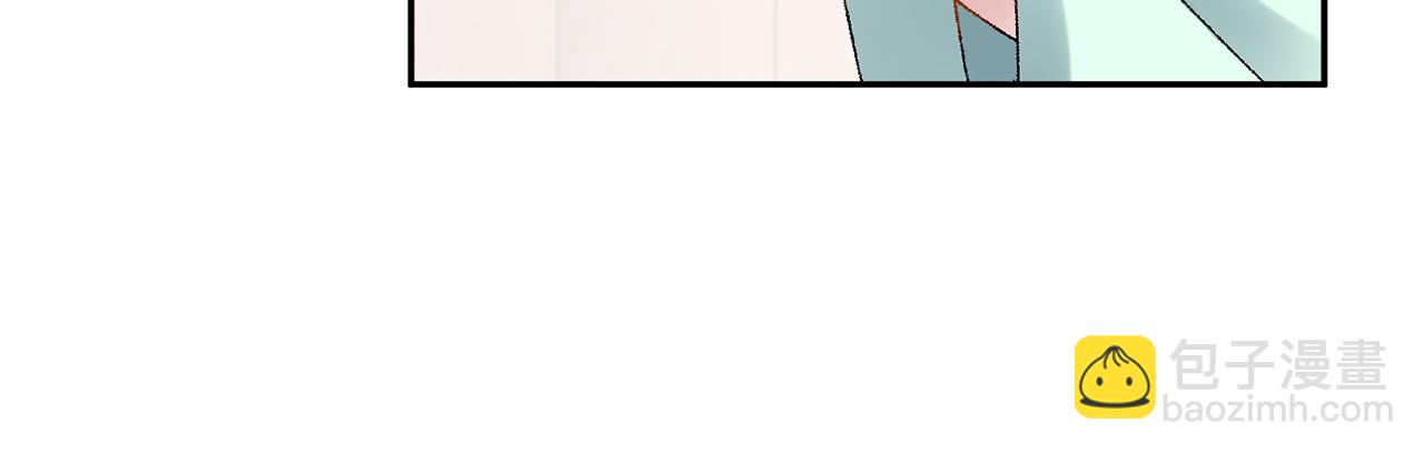 惜花芷·嫡女不折腰 - 第15話 女老師(4/5) - 8