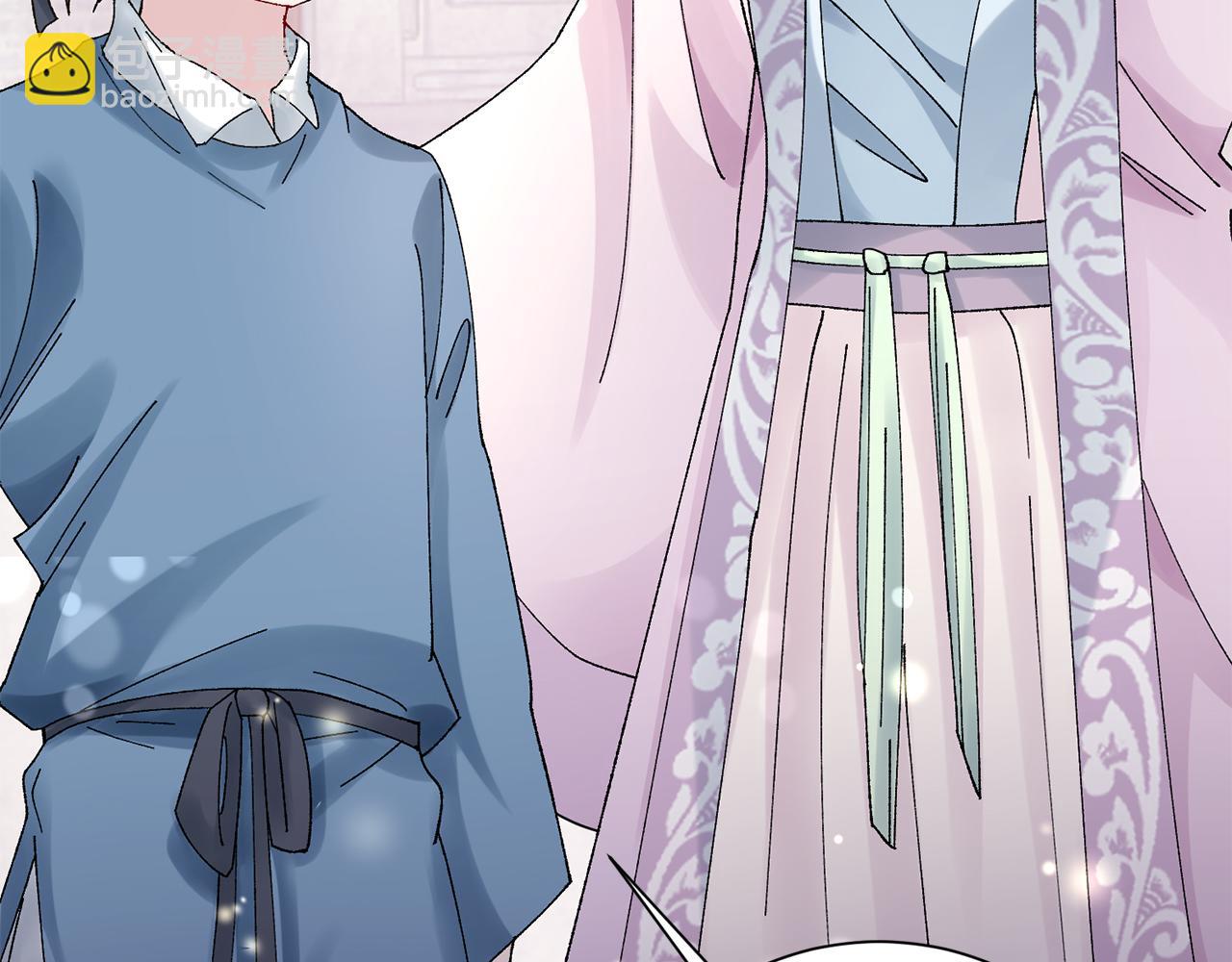 惜花芷·嫡女不折腰 - 第15話 女老師(1/5) - 2