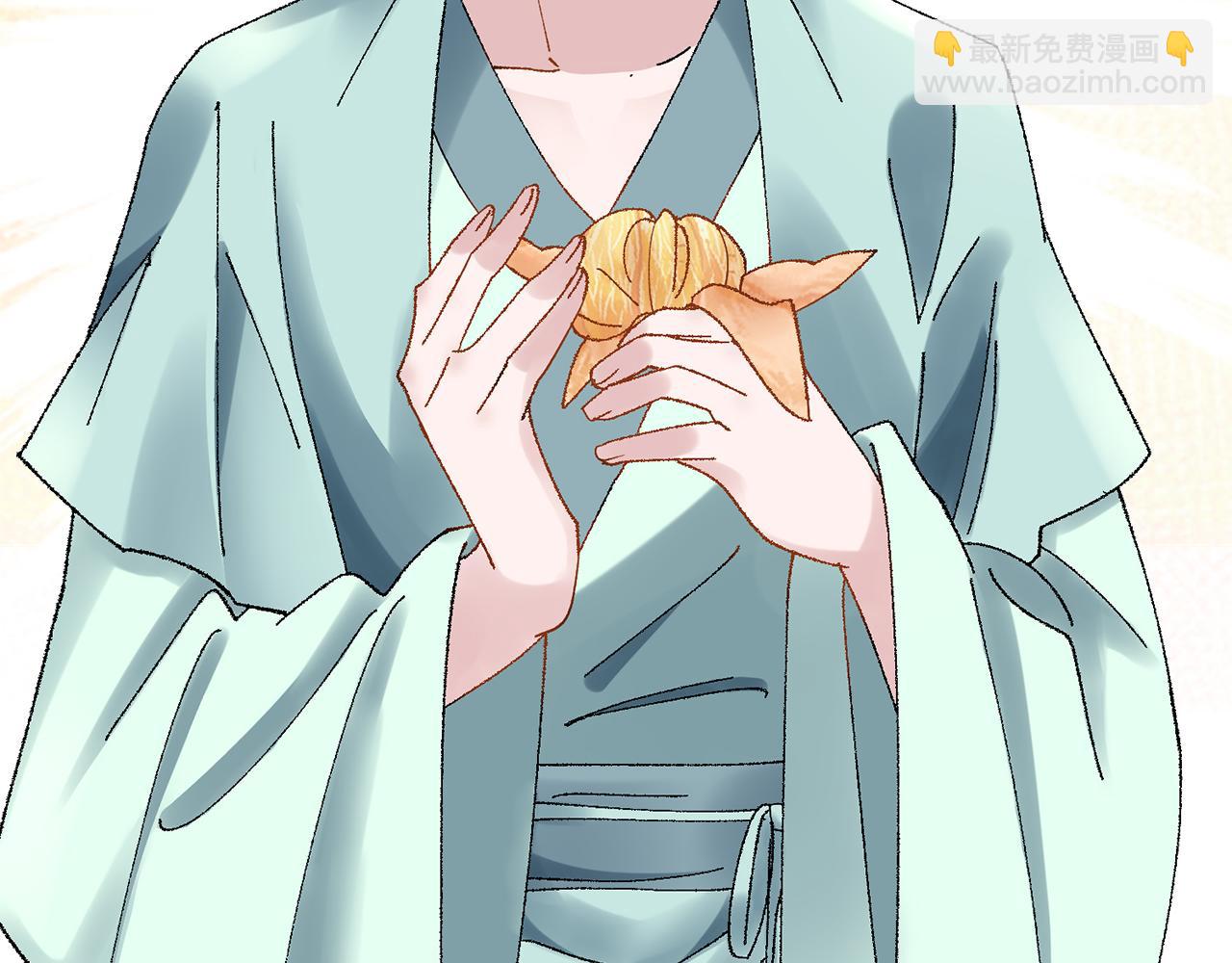 惜花芷·嫡女不折腰 - 第15話 女老師(4/5) - 3