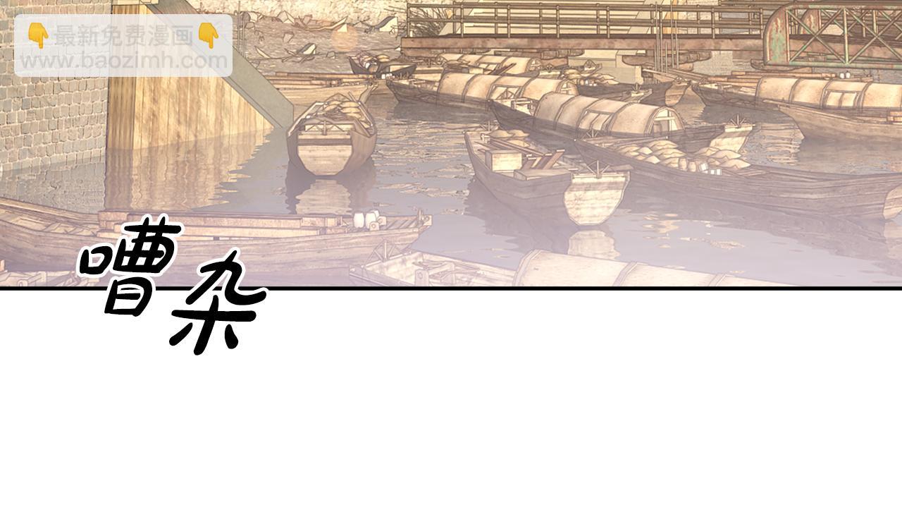 惜花芷·嫡女不折腰 - 第15話 女老師(4/5) - 6