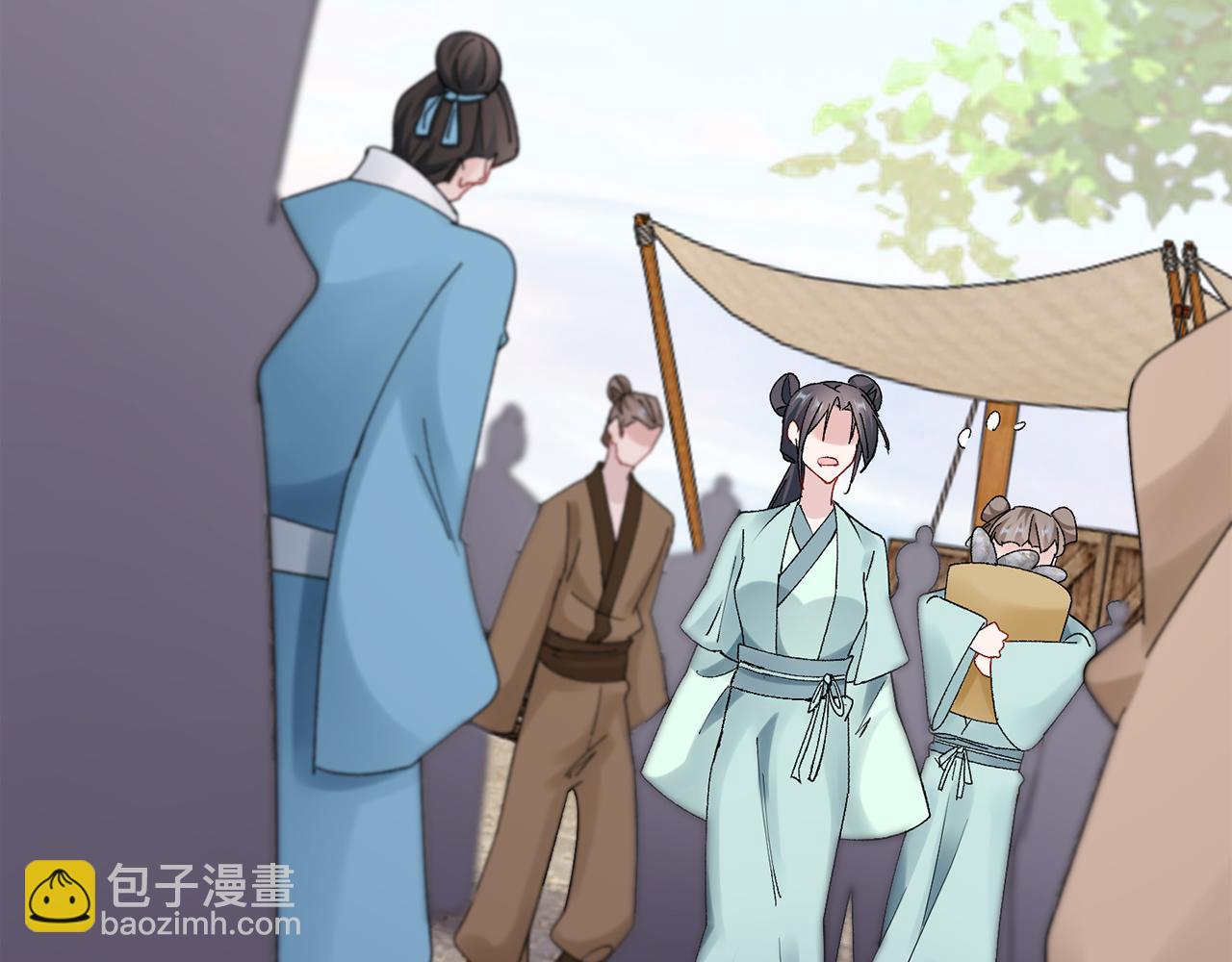 惜花芷·嫡女不折腰 - 第15話 女老師(4/5) - 6