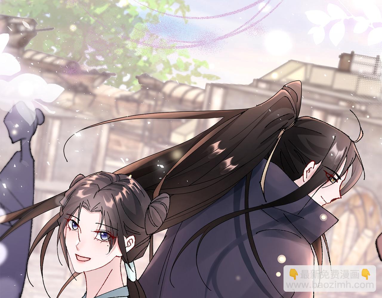 惜花芷·嫡女不折腰 - 第15話 女老師(5/5) - 2