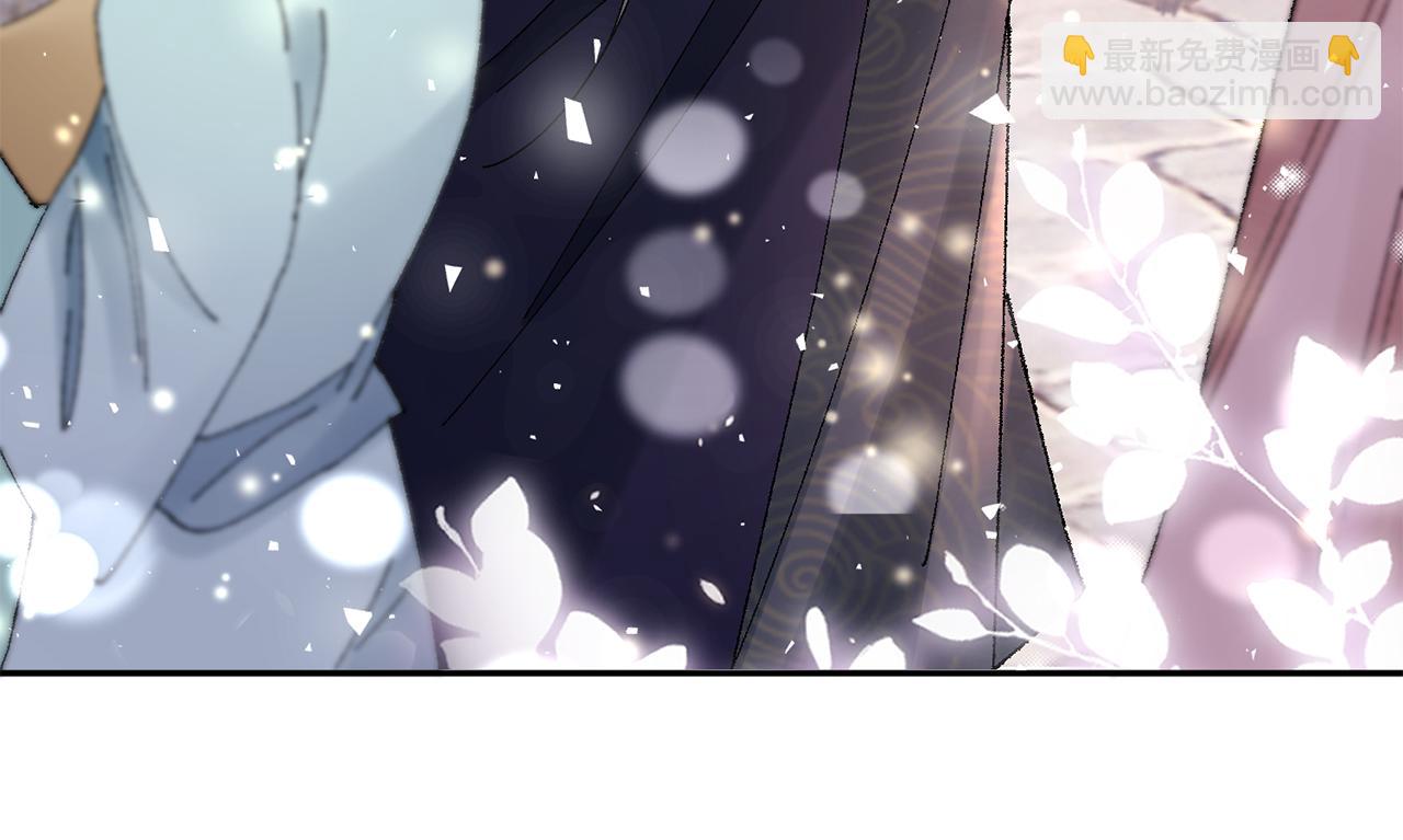 惜花芷·嫡女不折腰 - 第15話 女老師(5/5) - 1