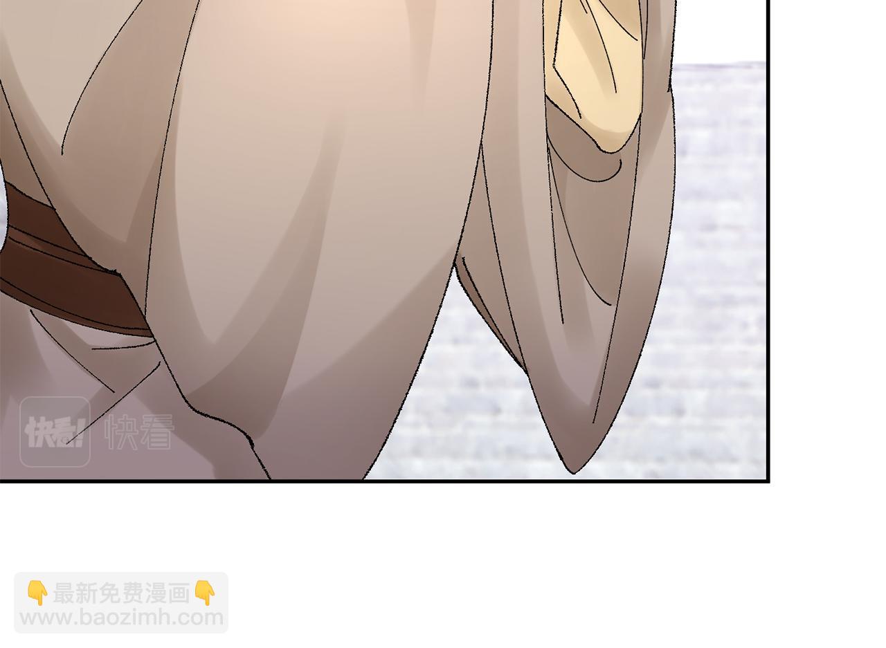 惜花芷·嫡女不折腰 - 第15話 女老師(1/5) - 6