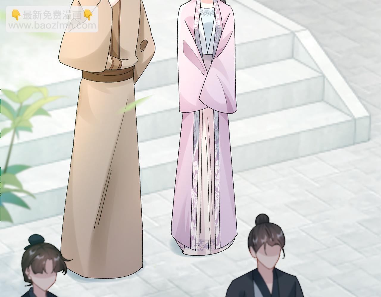 惜花芷·嫡女不折腰 - 第15話 女老師(2/5) - 6